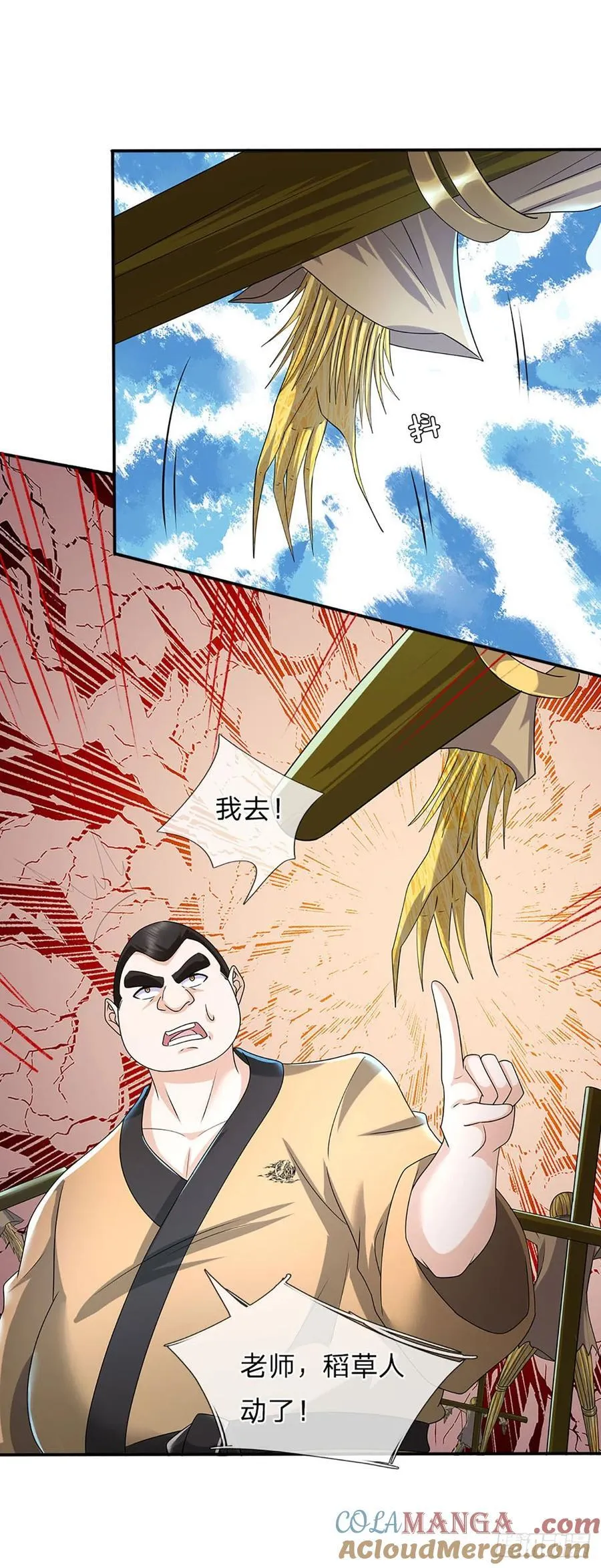 第335话 一滴血足矣32