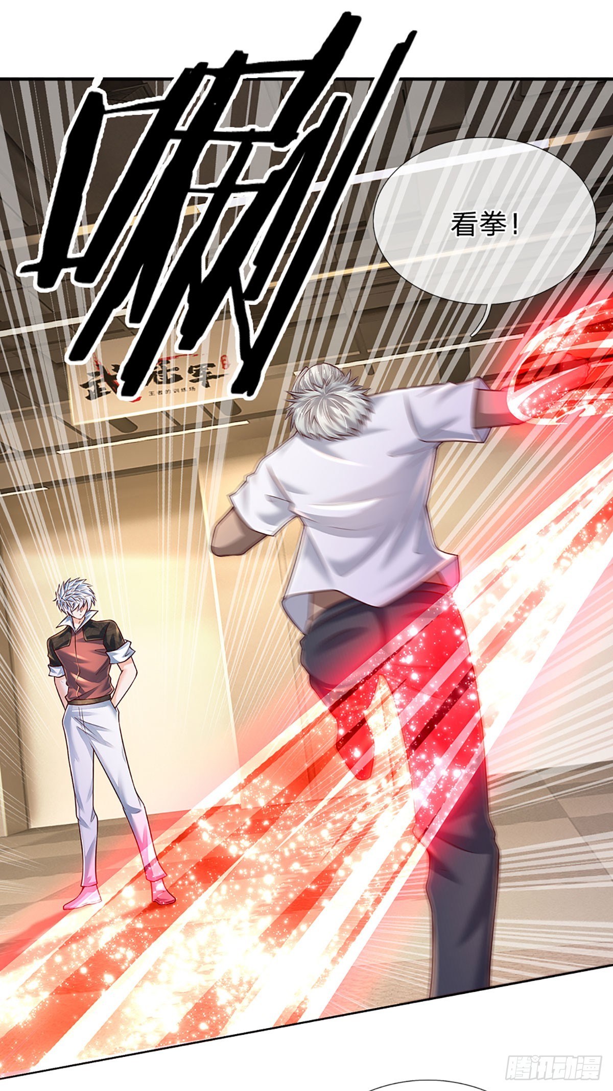 第208话 太弱，我没兴趣！23