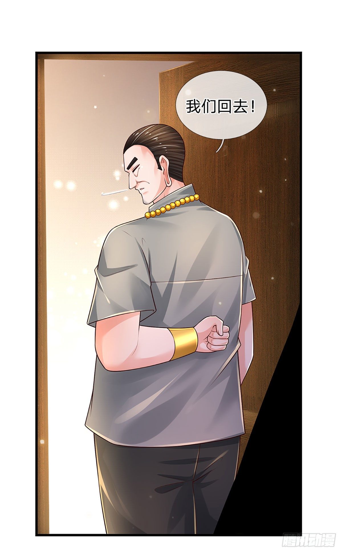 第130话 下战书25