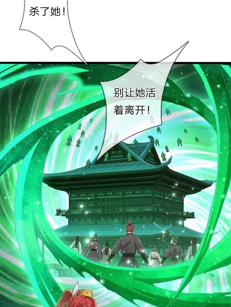 第350话 尘封的前世记忆43
