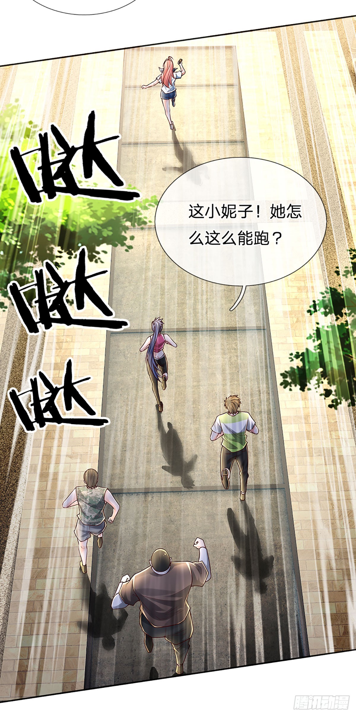 第195话 出尔反尔，找回场子31