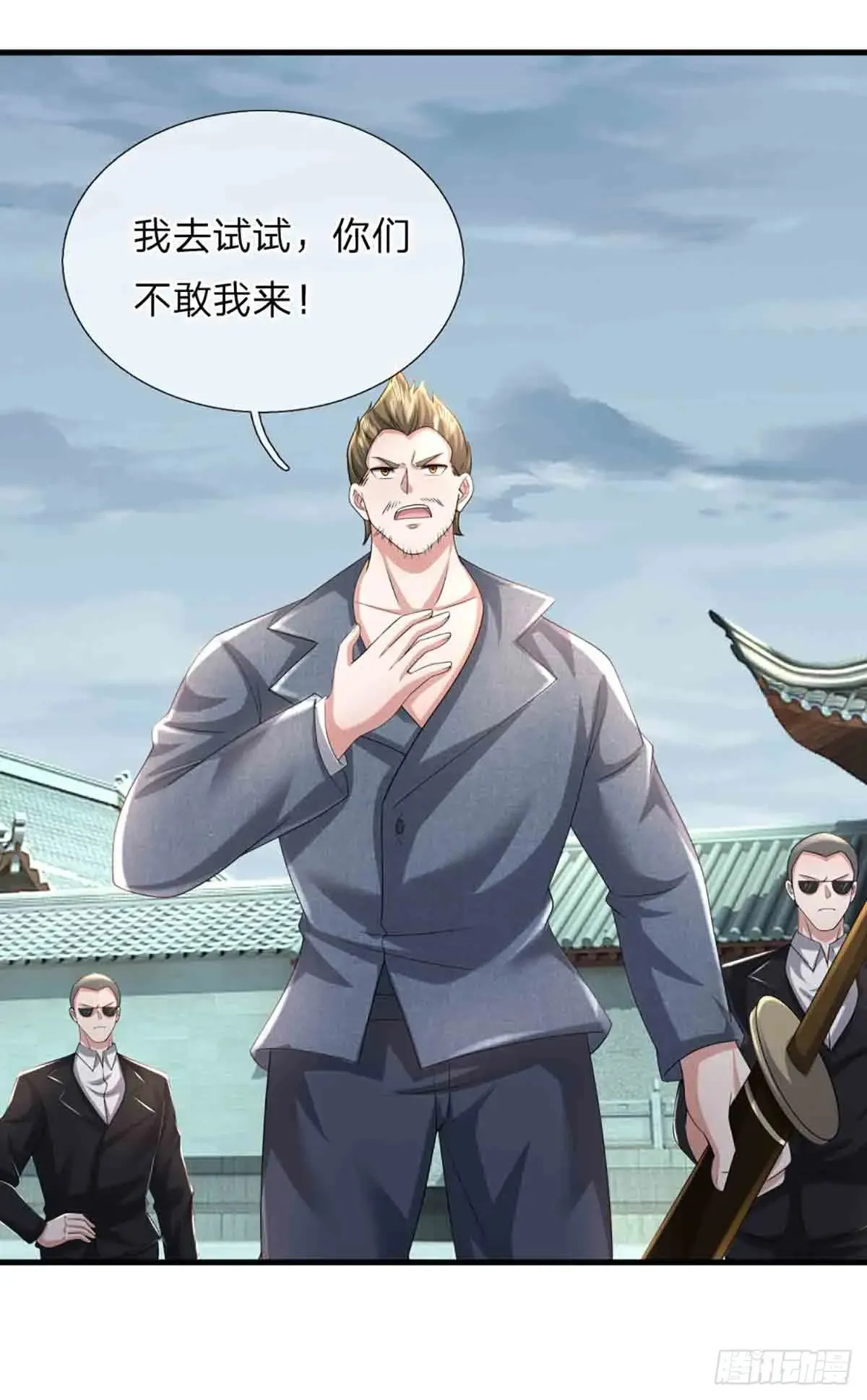 第334话 诡阵，稻草人40