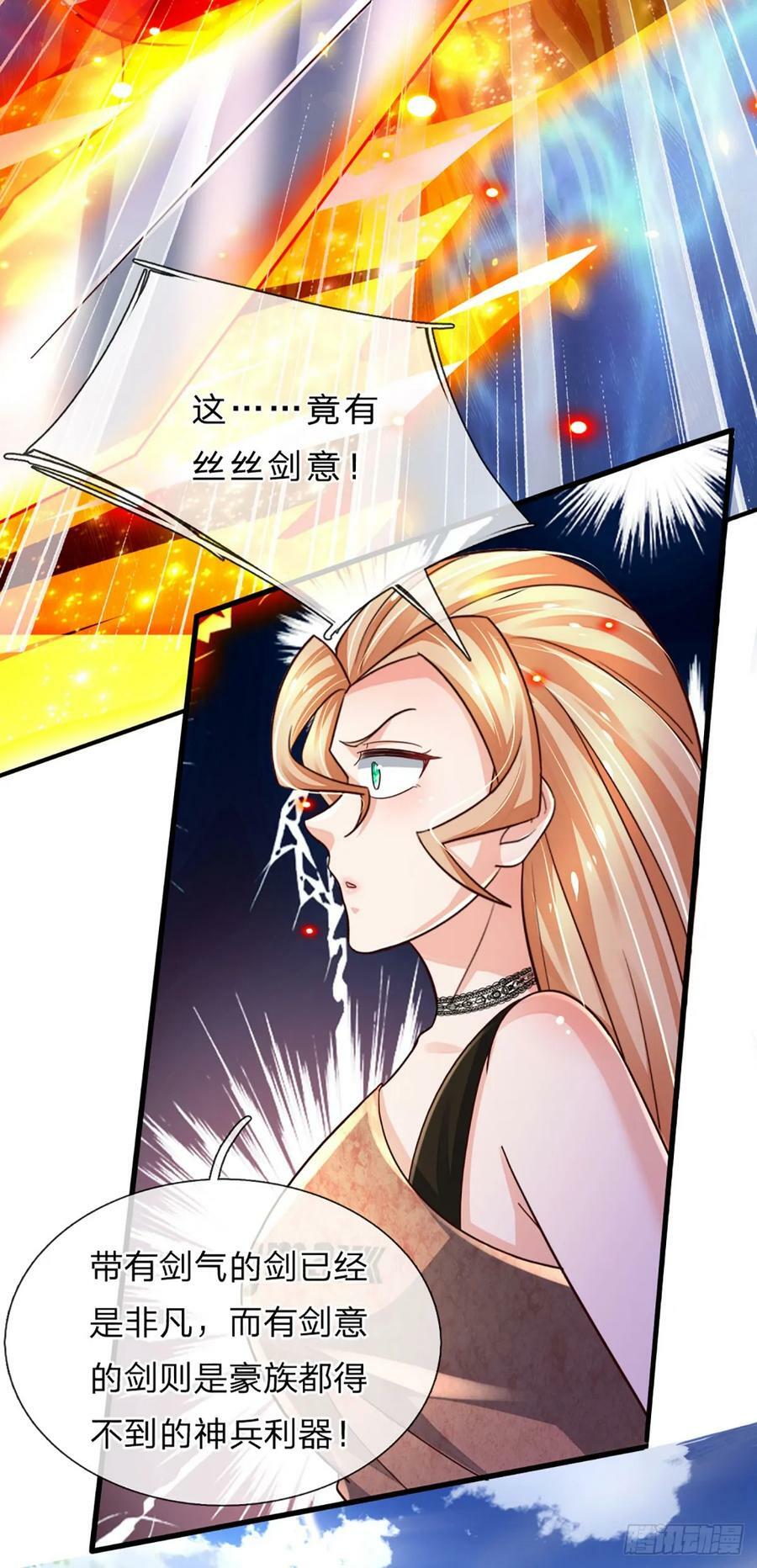 第237话 聪明人的脑回路7