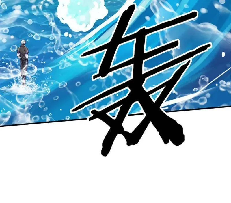 第355话 自助海鲜盛宴32