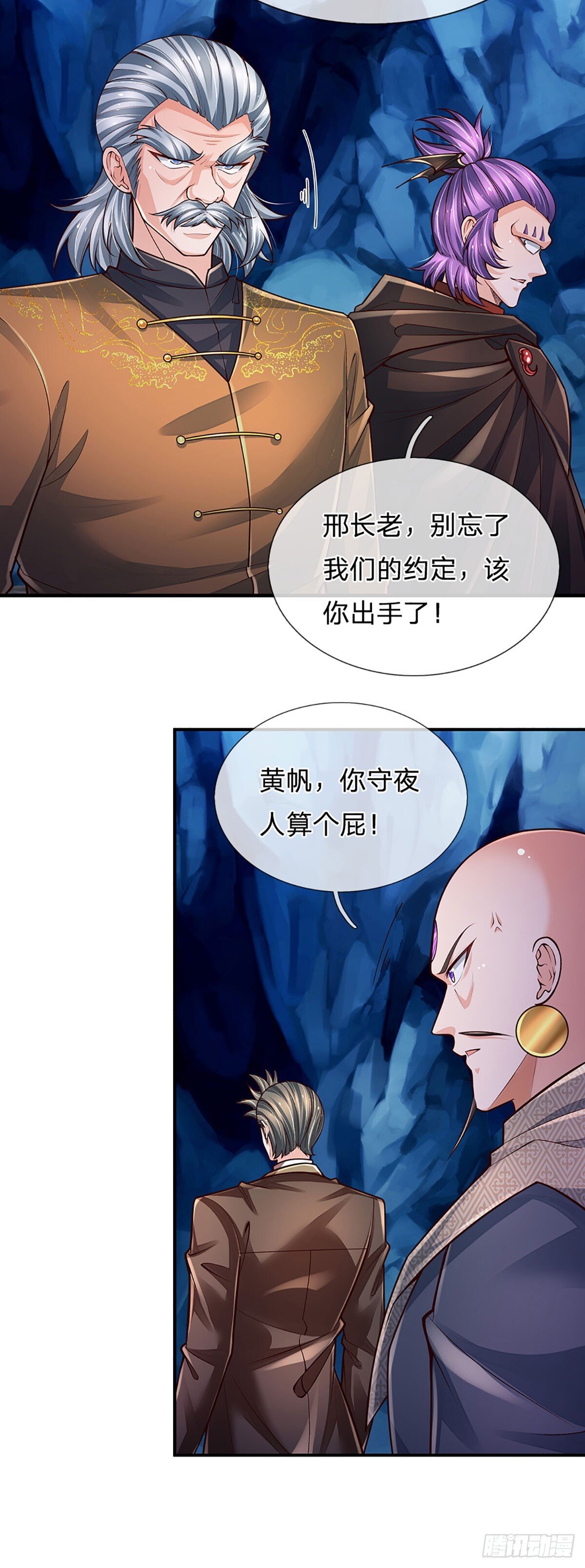 第274话 大凶之地，敌众我寡24