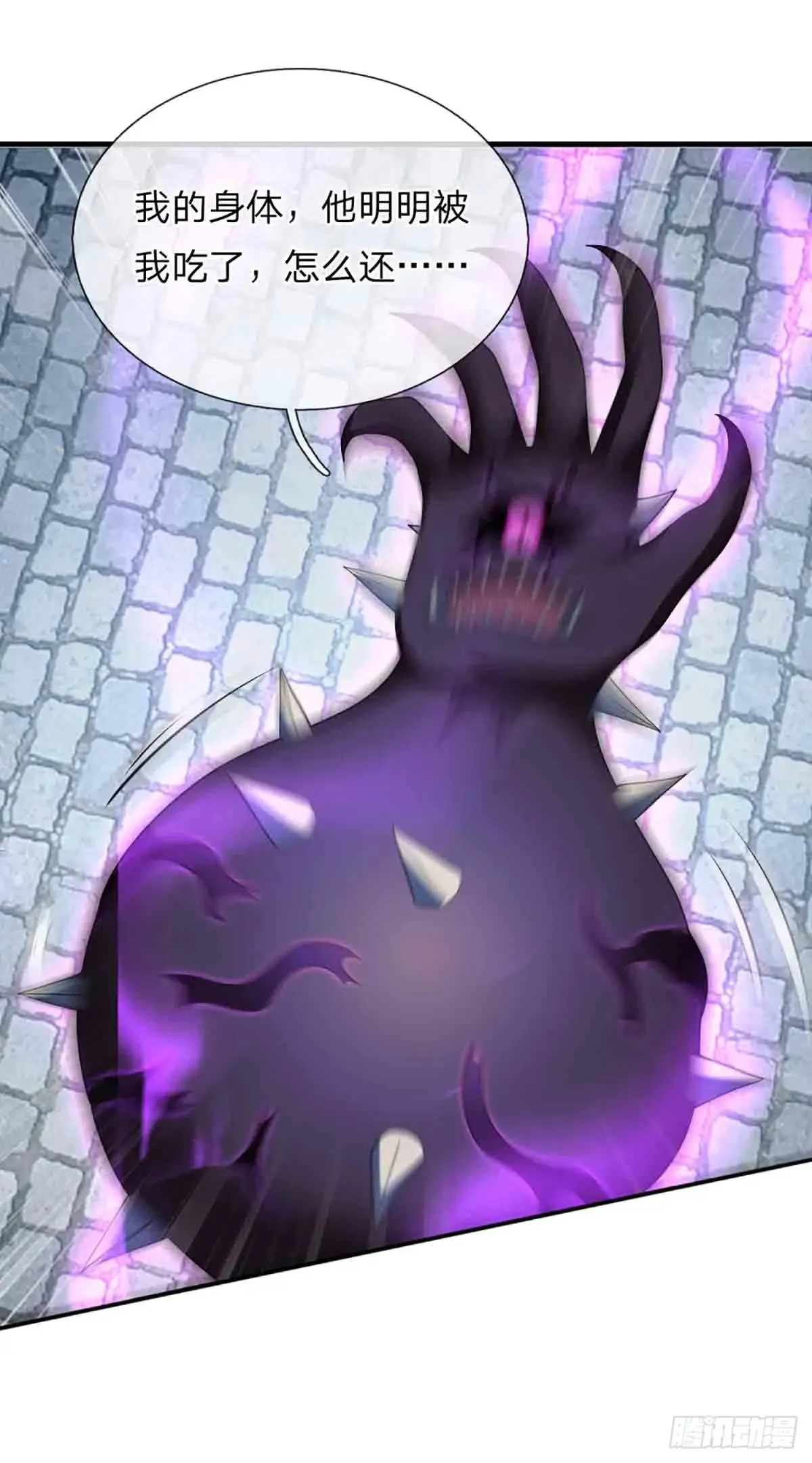 第333话 魔22
