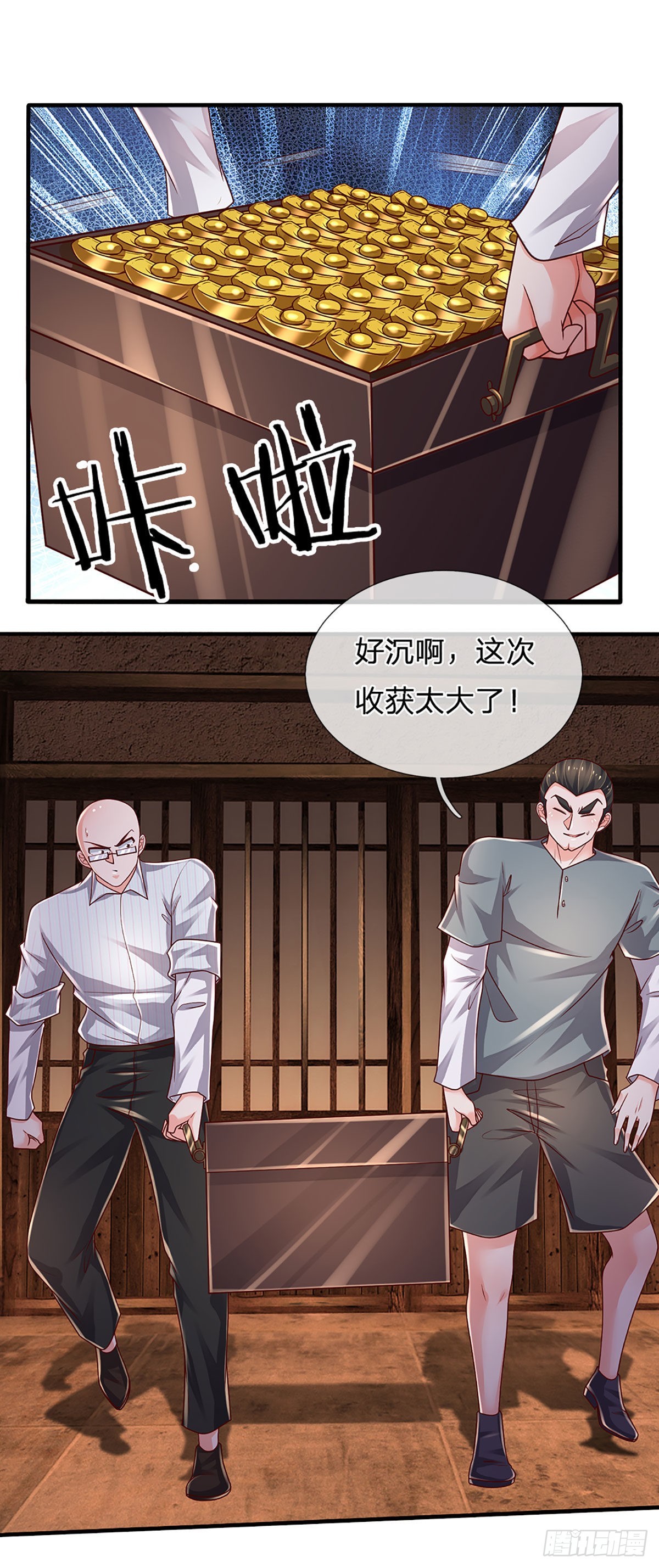 第156话 恶灵陷阱，贪心致祸18