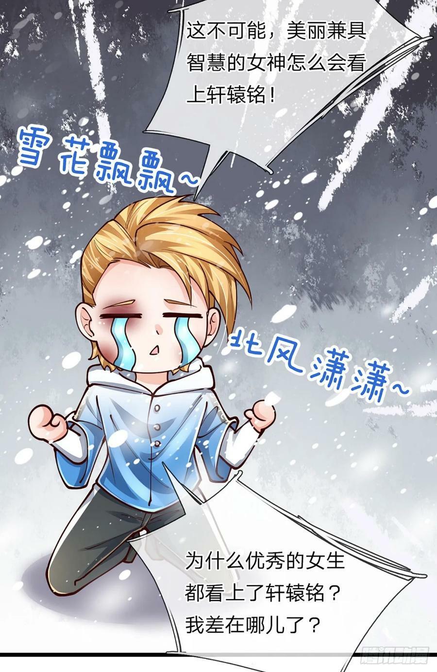 第247话 我不好惹7