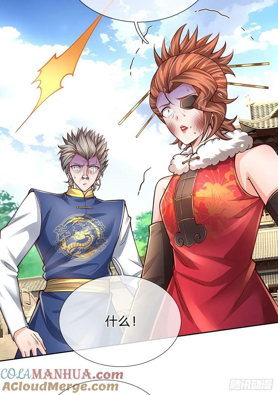 第259话 都给我轰！22