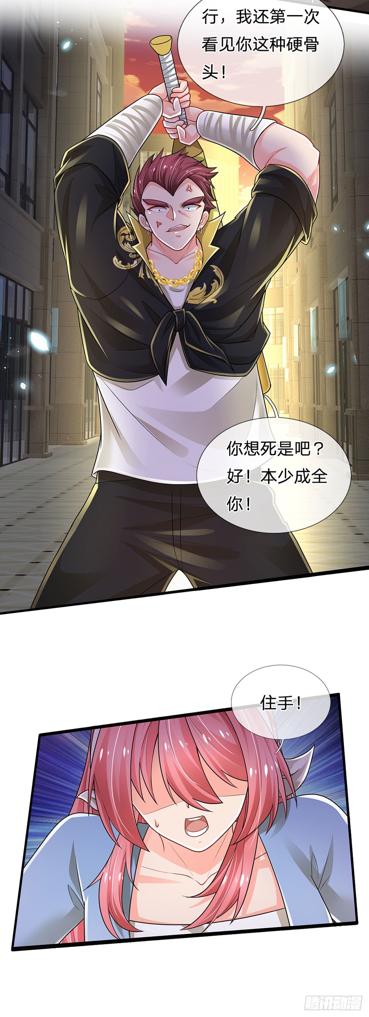 第117话 看你嘴硬还是骨头硬15