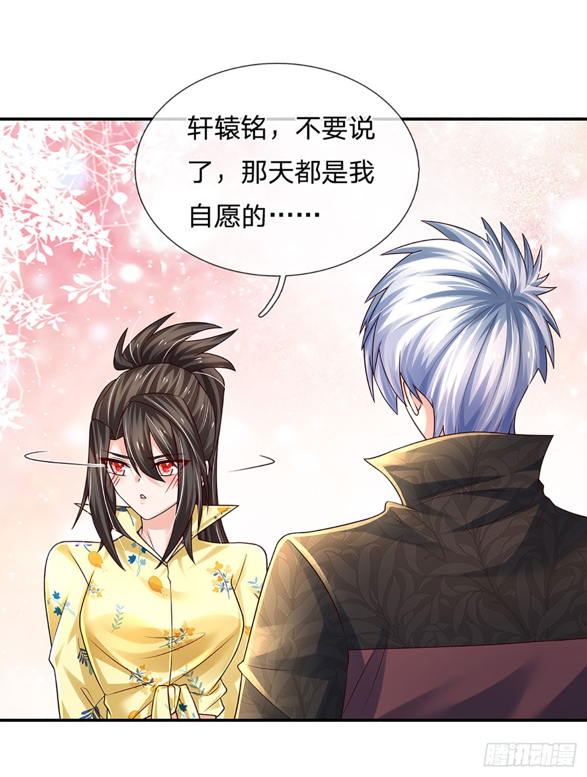 第213话 家主之争2