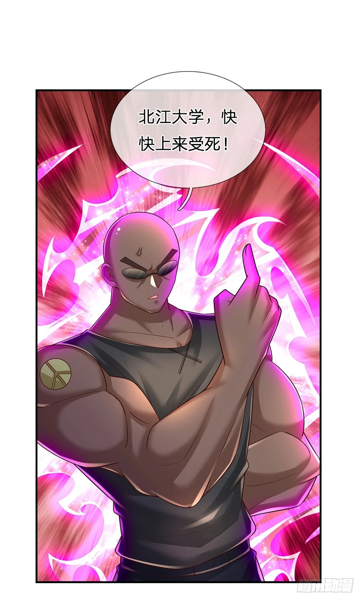 第221话 咎由自取，一人一拳27