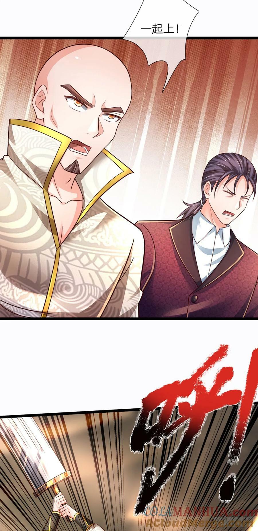 第242话 管你是谁，照打不误12
