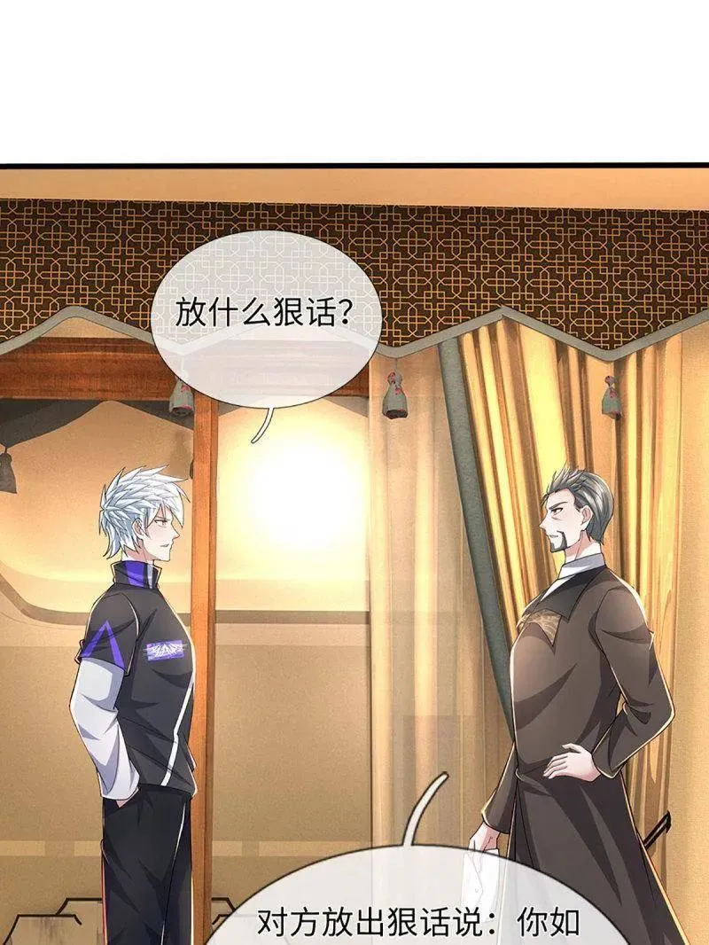 第356话 这么简单，不早说！37