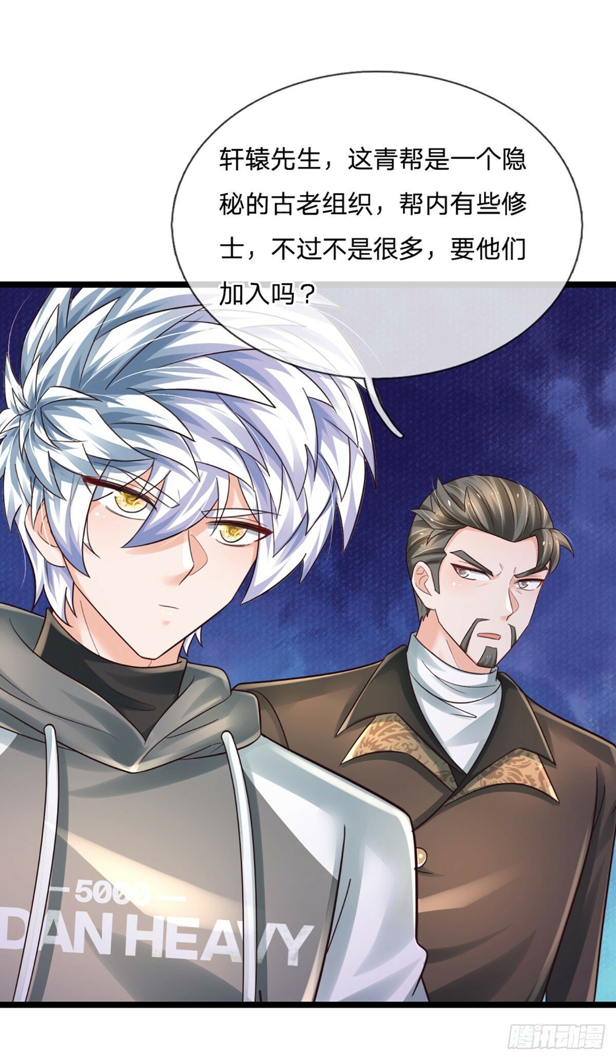 第268话 血咒，无路可活3