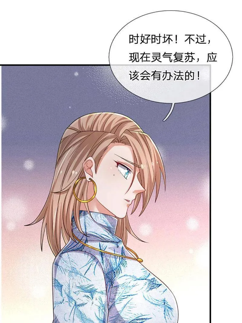 第356话 这么简单，不早说！86