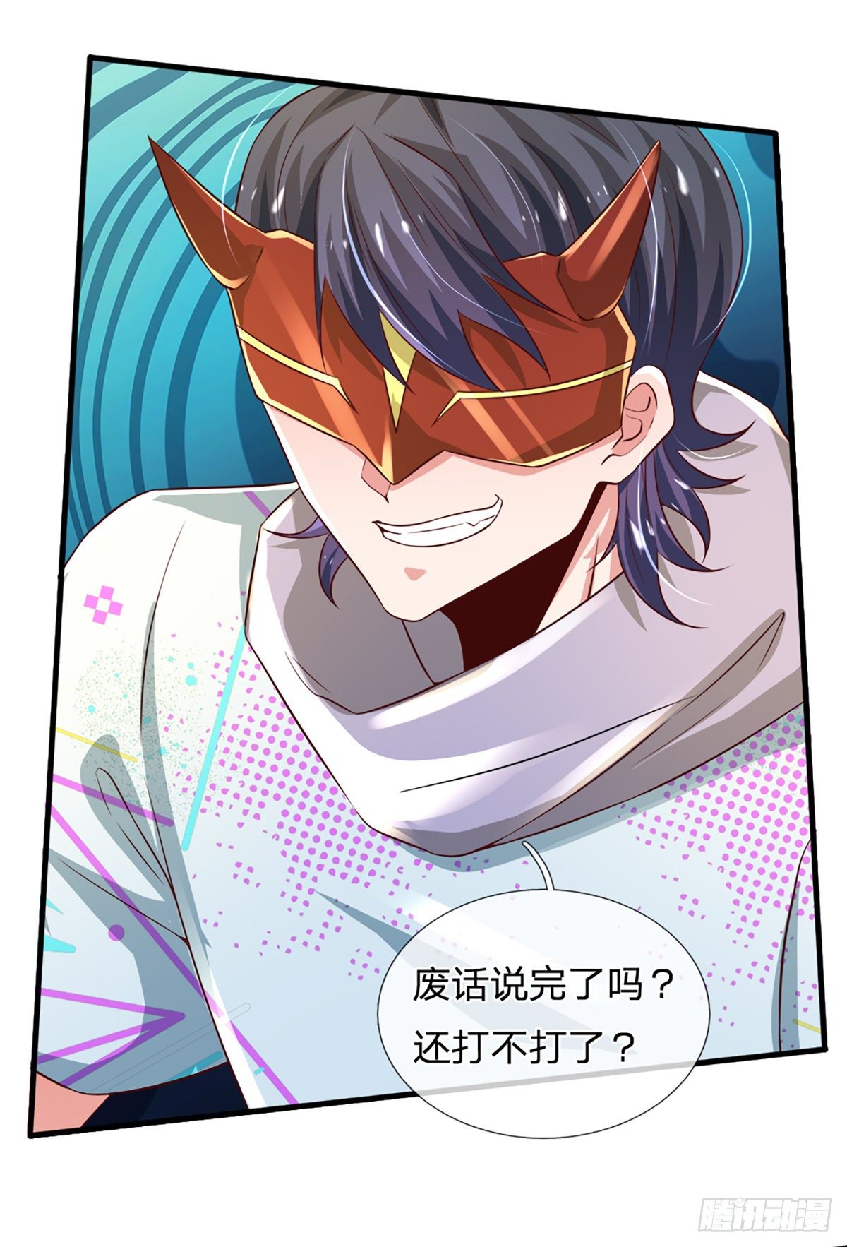 第35话 龙虎般若功15