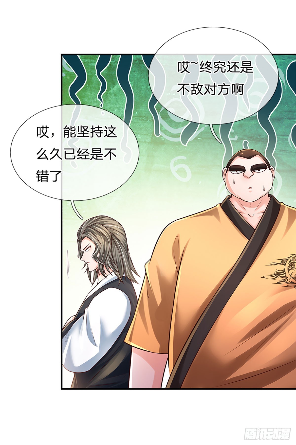第209话 辱我武道，虽远必诛31