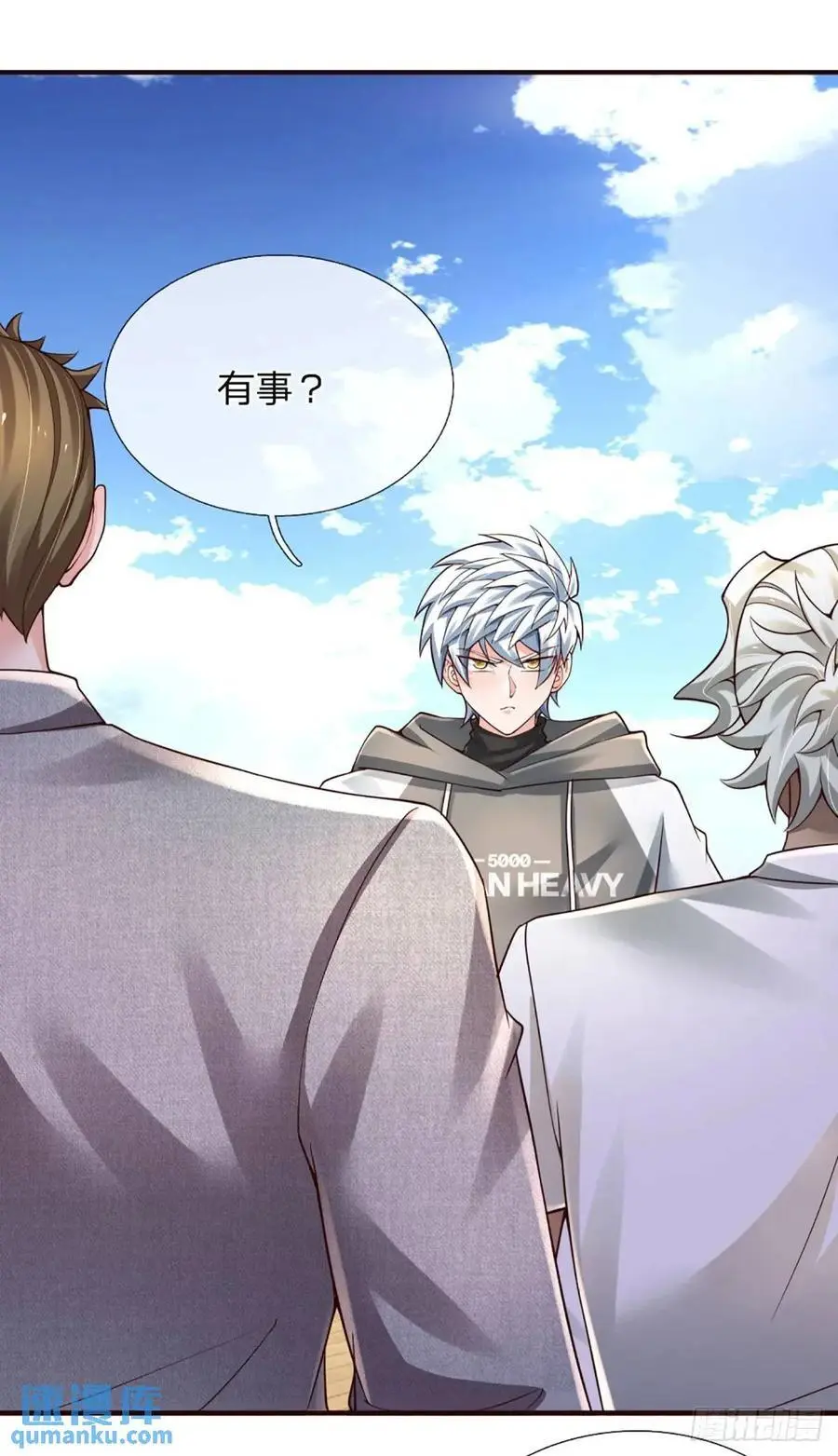 第304话 有钱乐于助人31