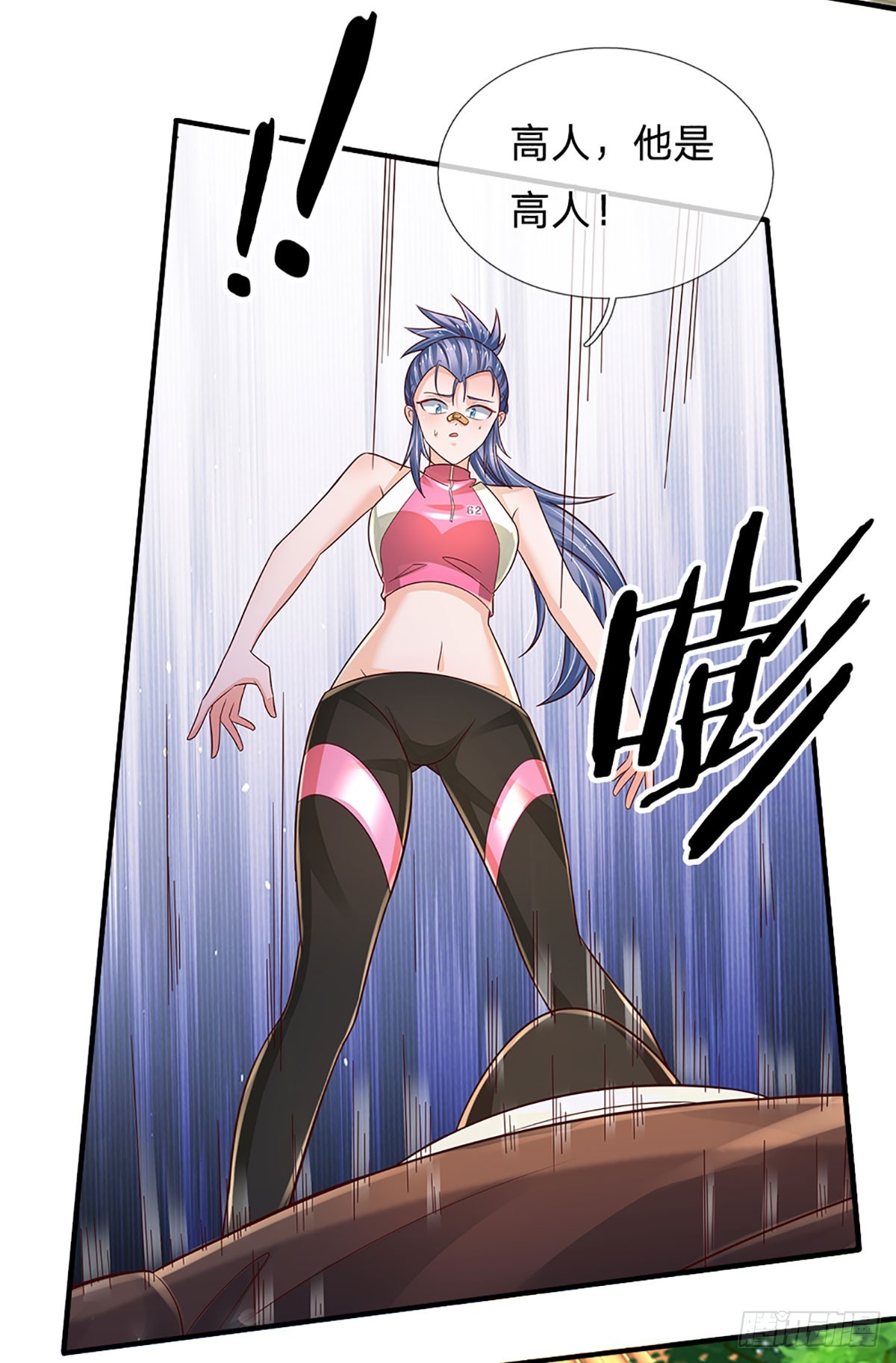 第196话 让我当你的妹妹吧！18