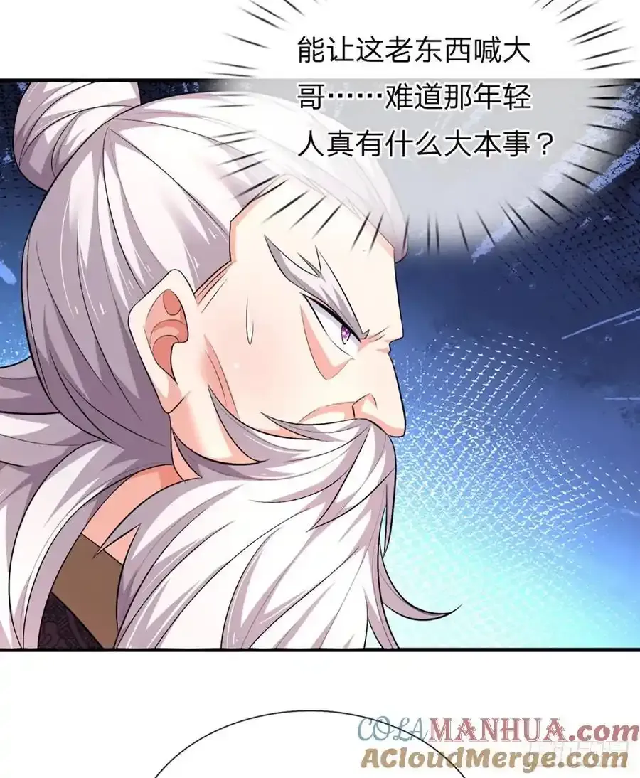第315话 不听劝的老头24