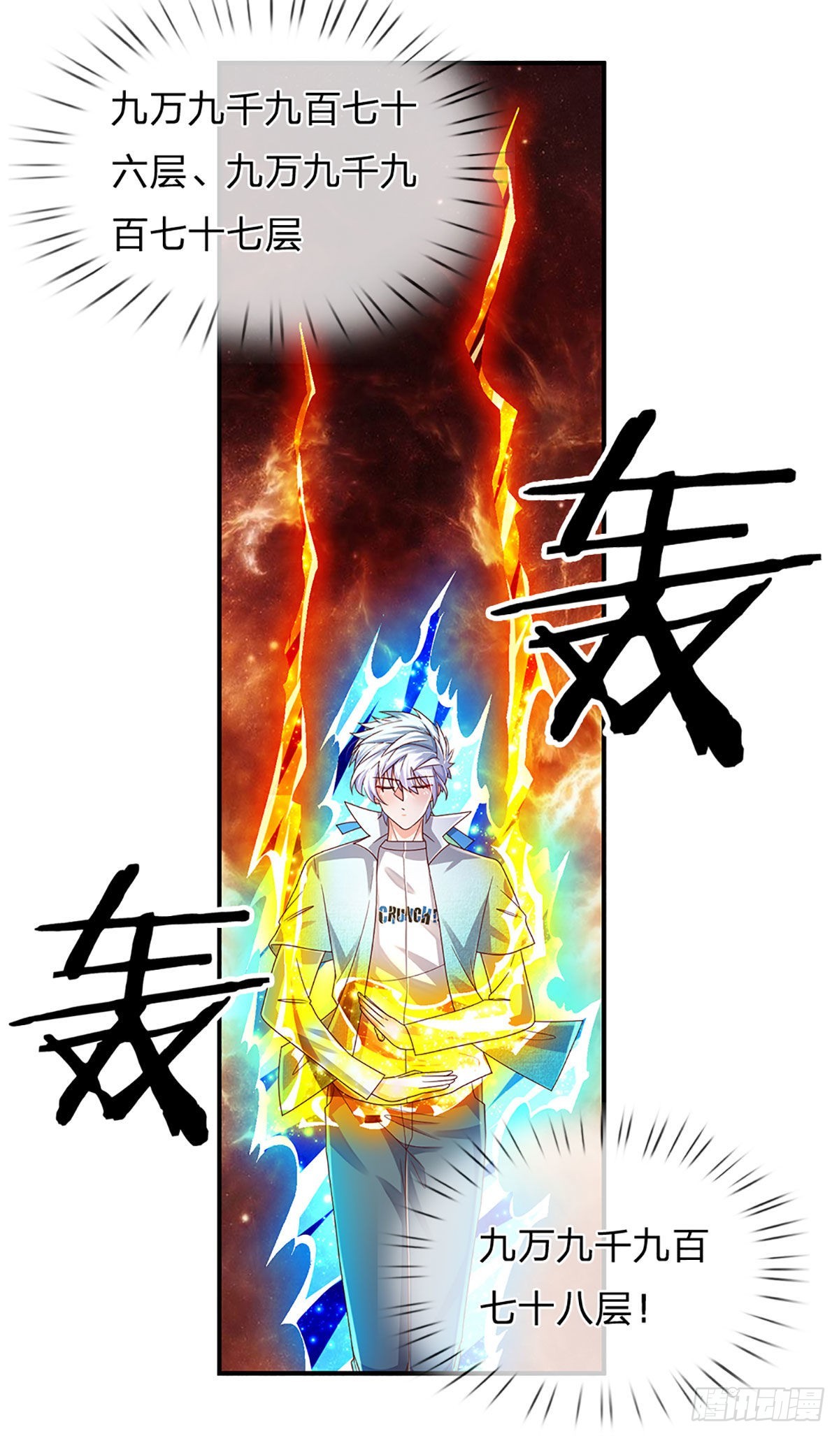 第176话 噩耗，接踵而至23