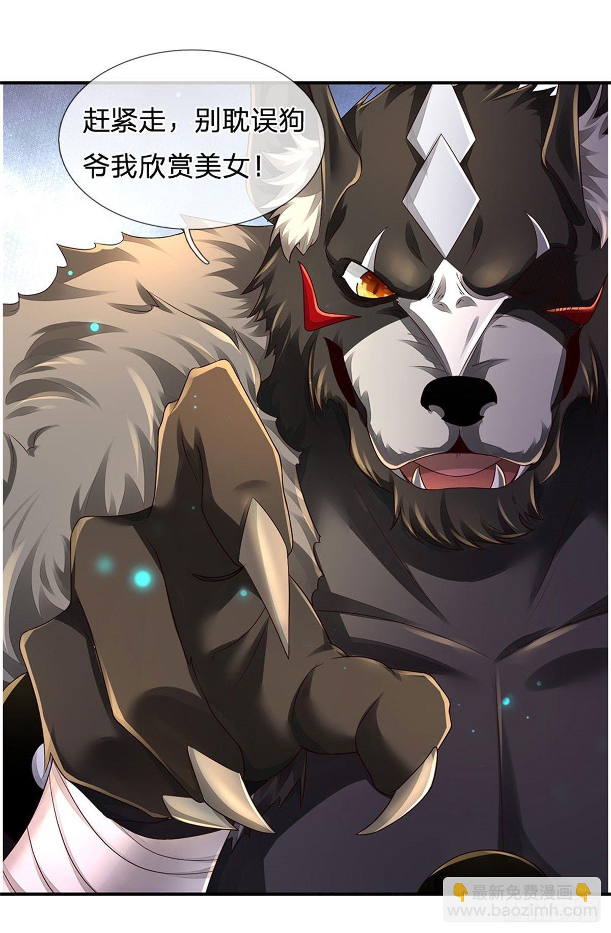 第101话 一切都是为了家族17