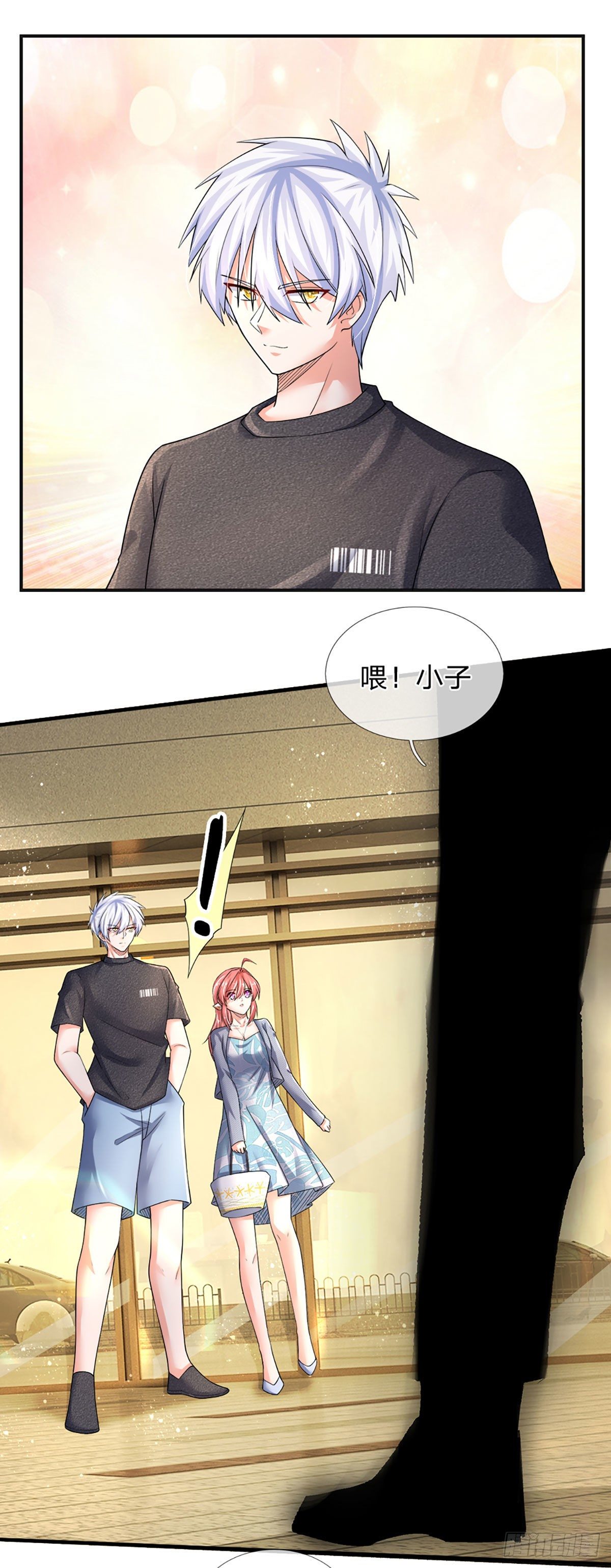 第64话 堵截8