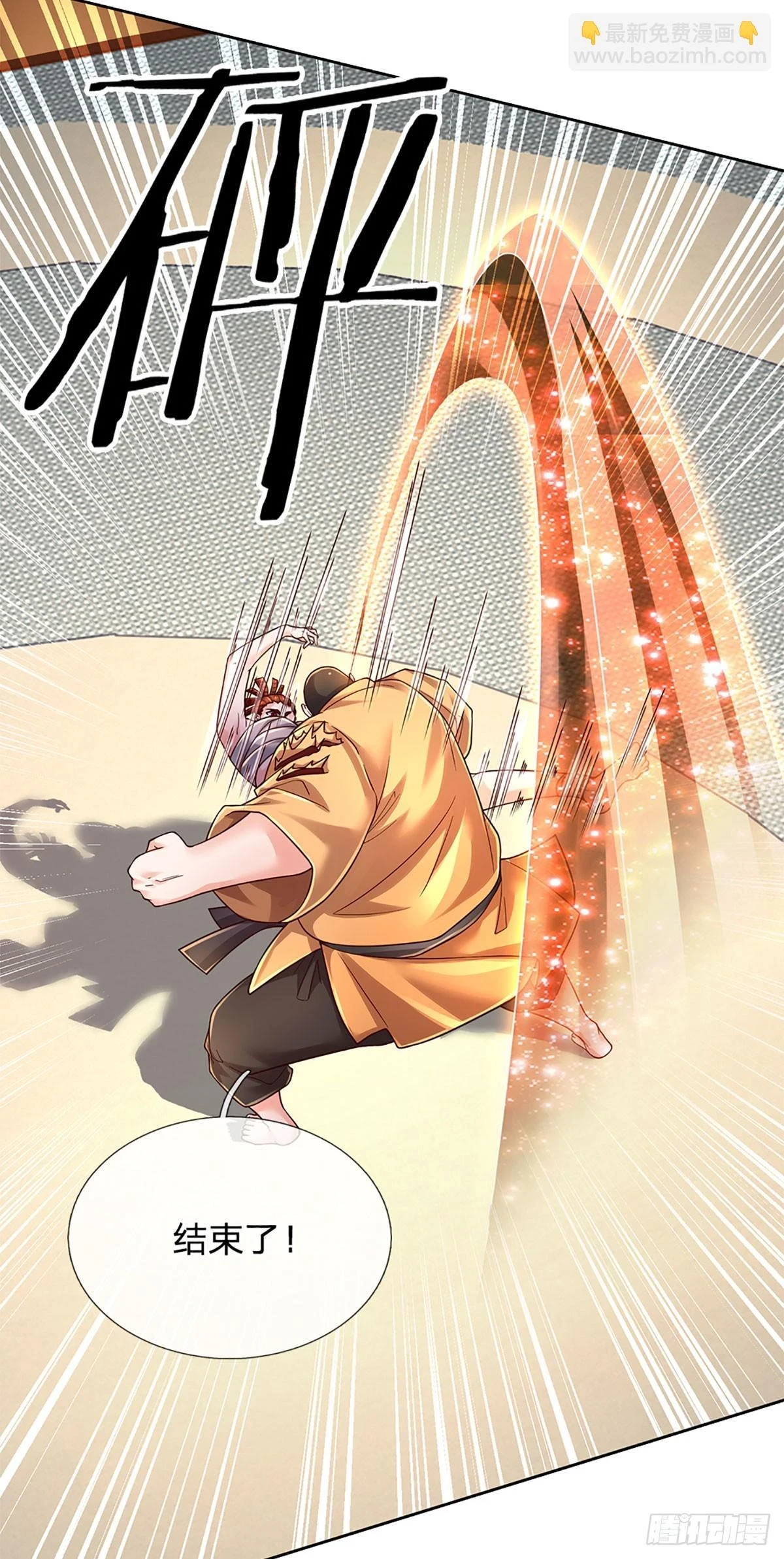 第218话 歪门邪道，精神干扰18