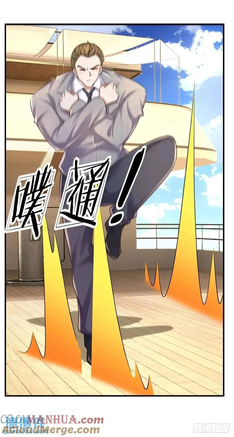 第305话 熟悉的背影18