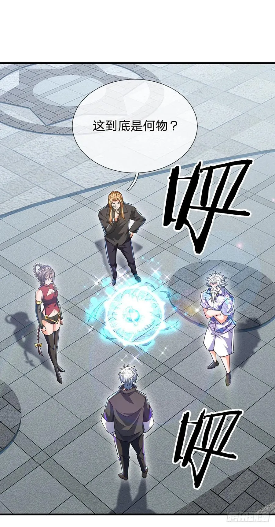第320话 此生最大的机缘19