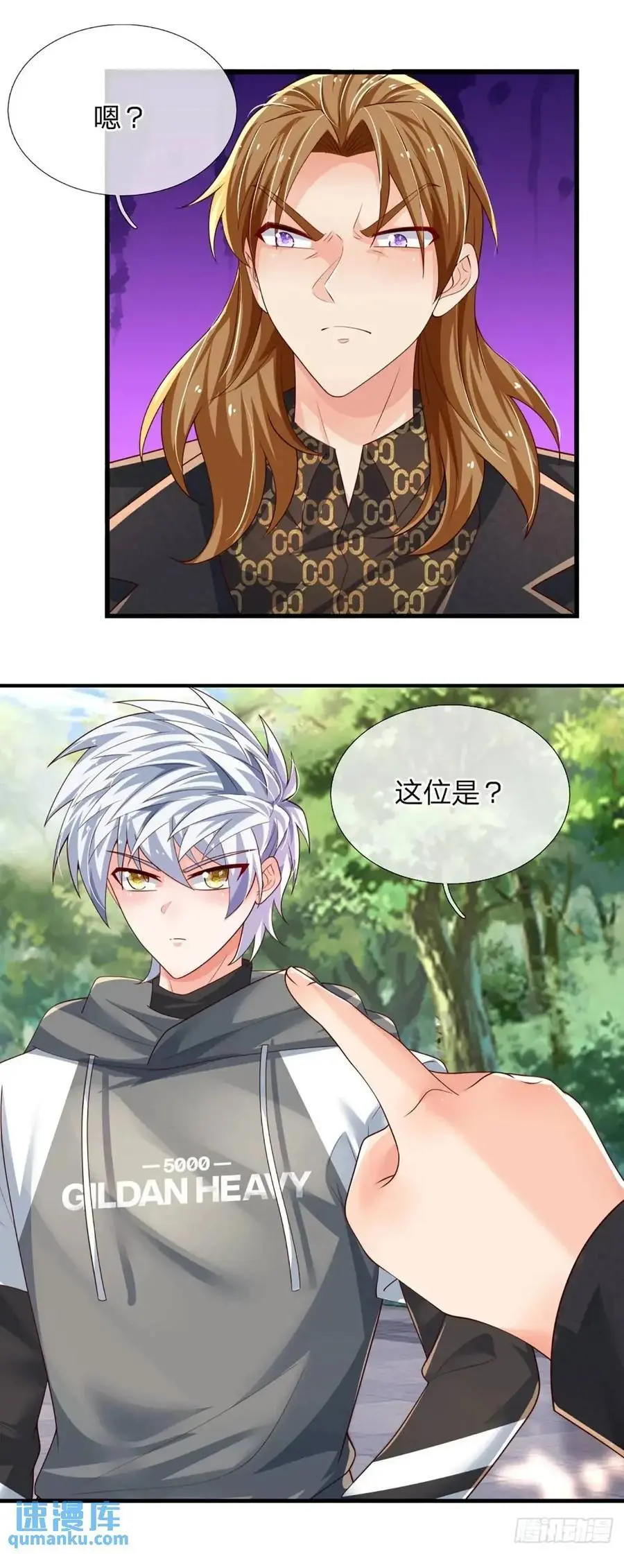 第307话 这下麻烦了13