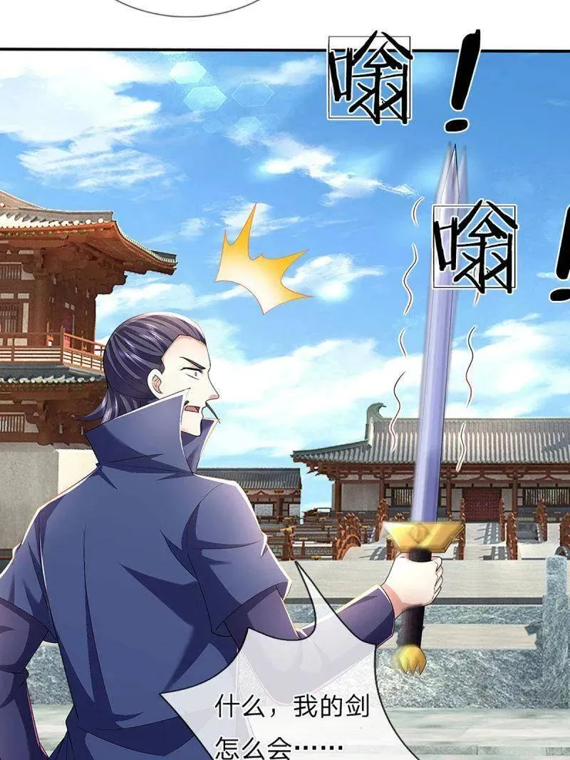 第352话 接连挫败，天生剑骨34