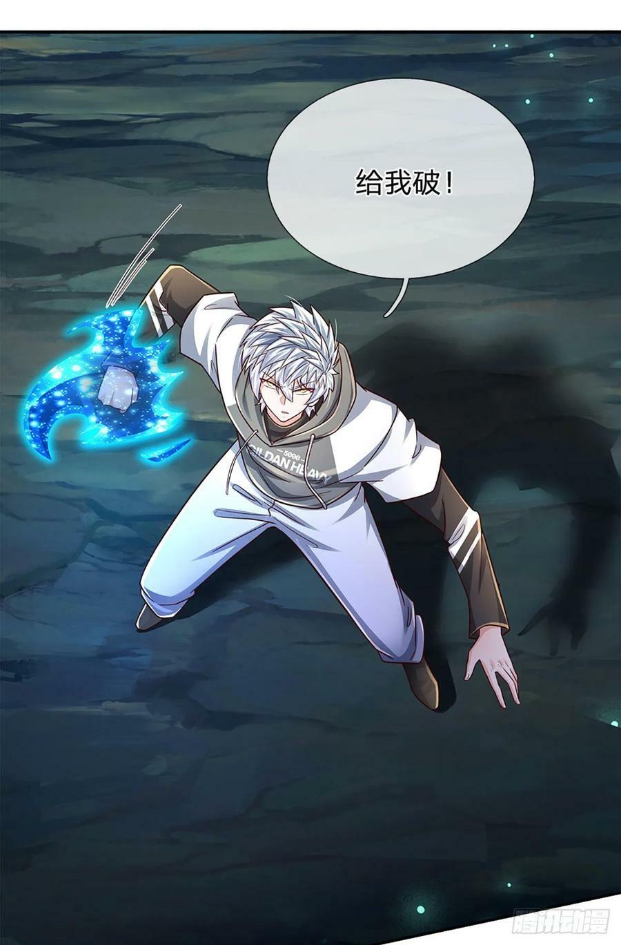 第262话 正常操作22