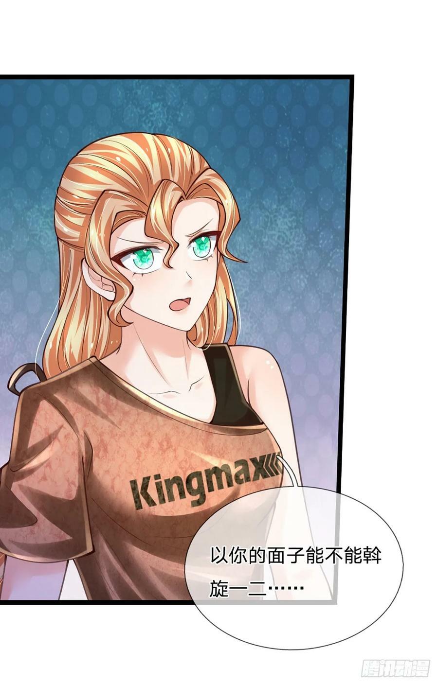第249话 战神亲临9