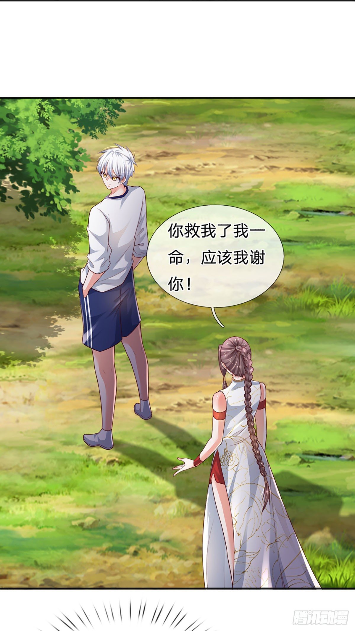 第92话 脱险34