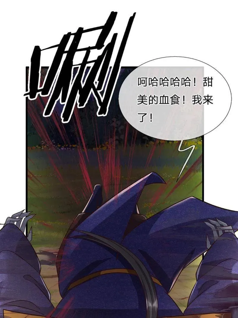 第354话 古国复苏34