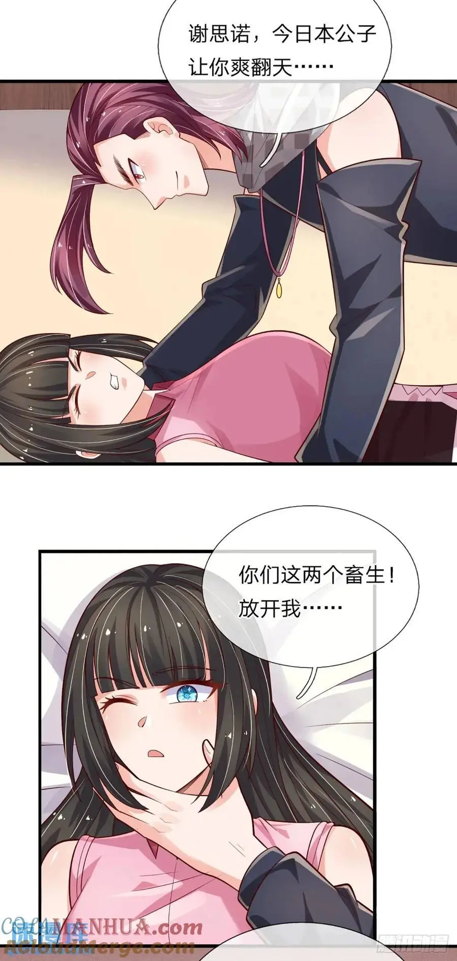 第302话 一条路走到黑32