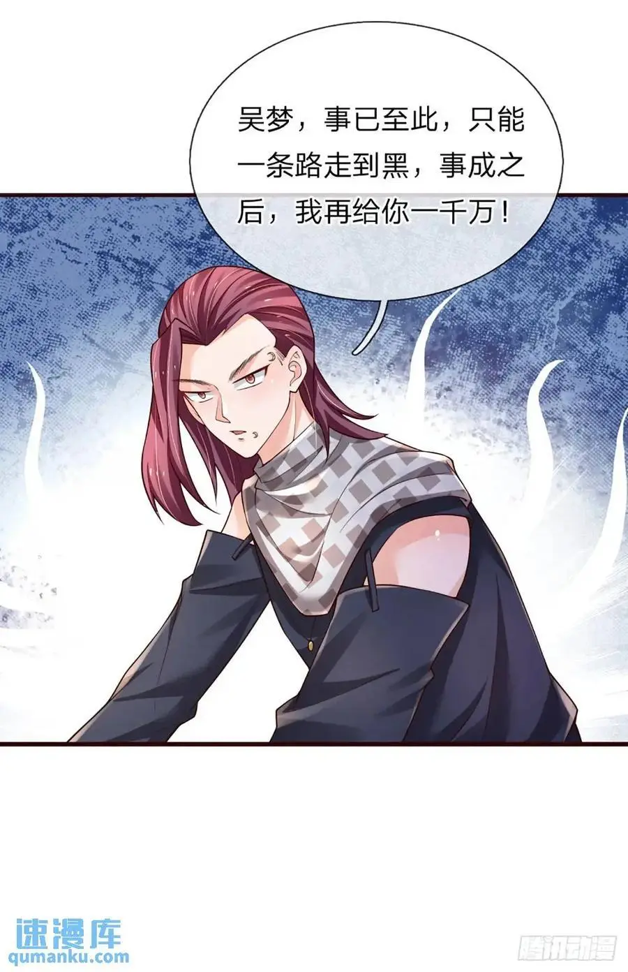 第302话 一条路走到黑19