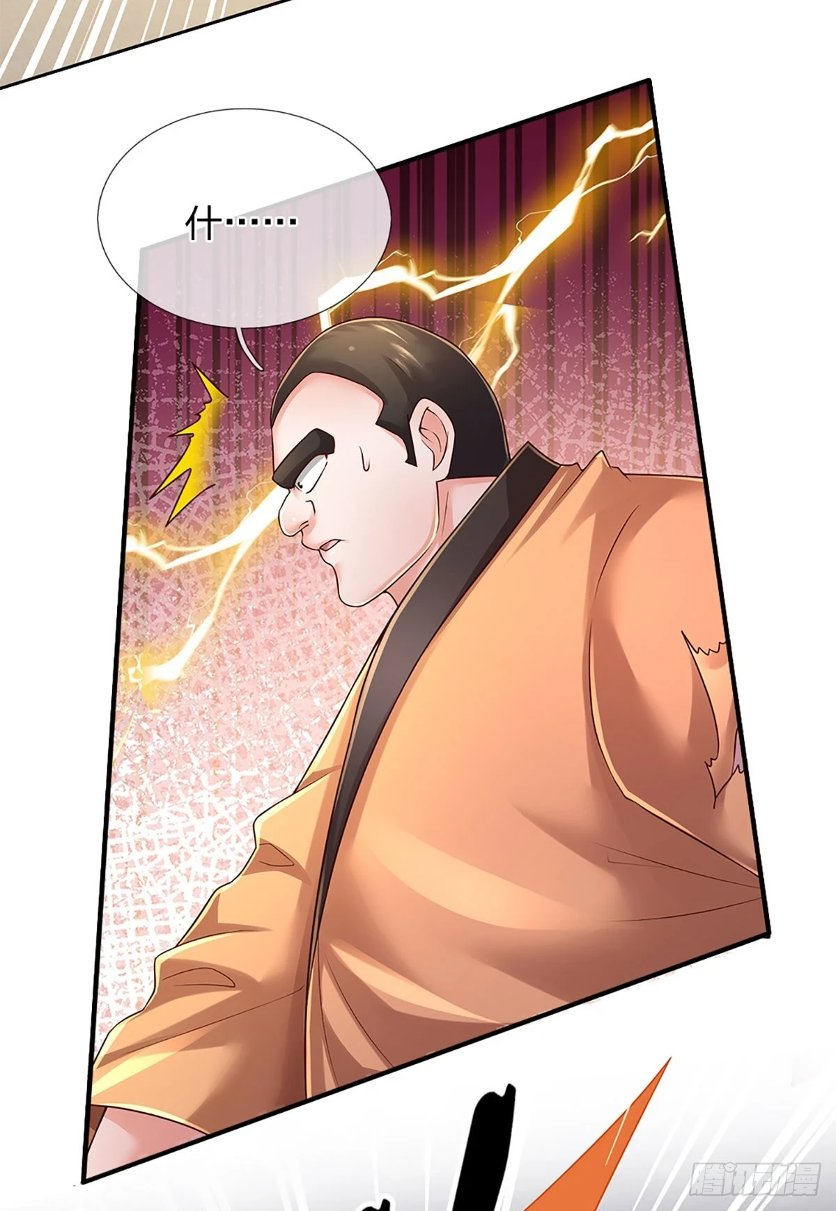 第218话 歪门邪道，精神干扰19