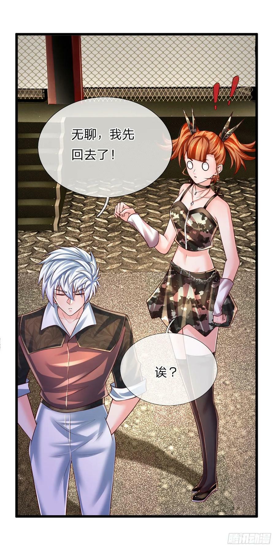 第240话 擂台杀手锏31
