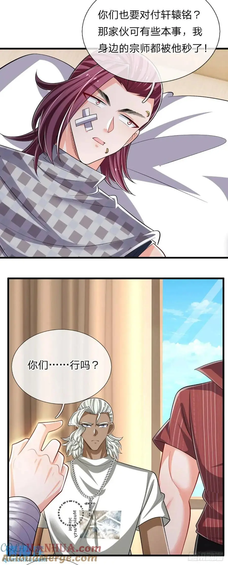 第304话 有钱乐于助人10