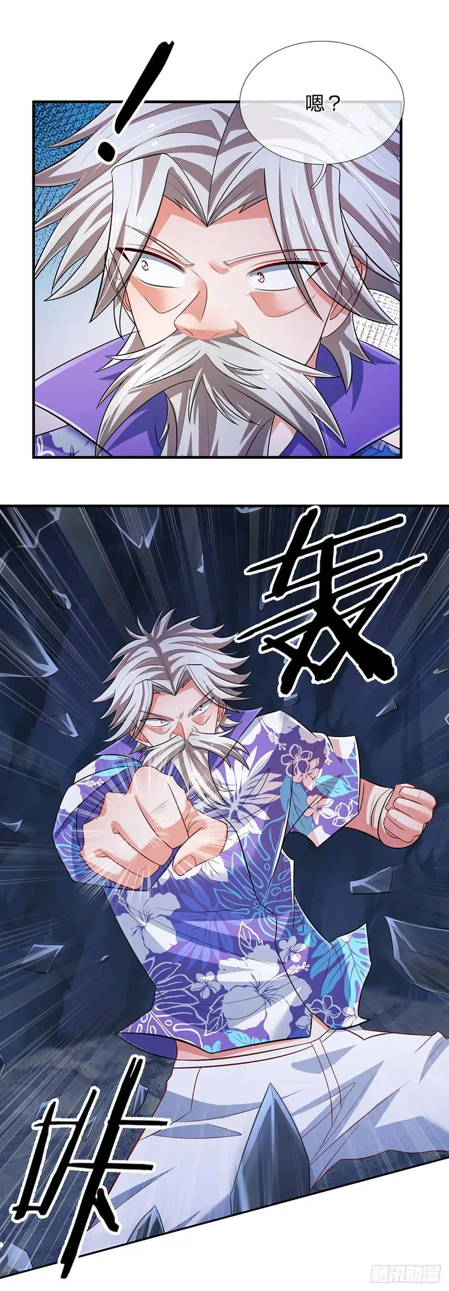 第314话 通往地狱之路1