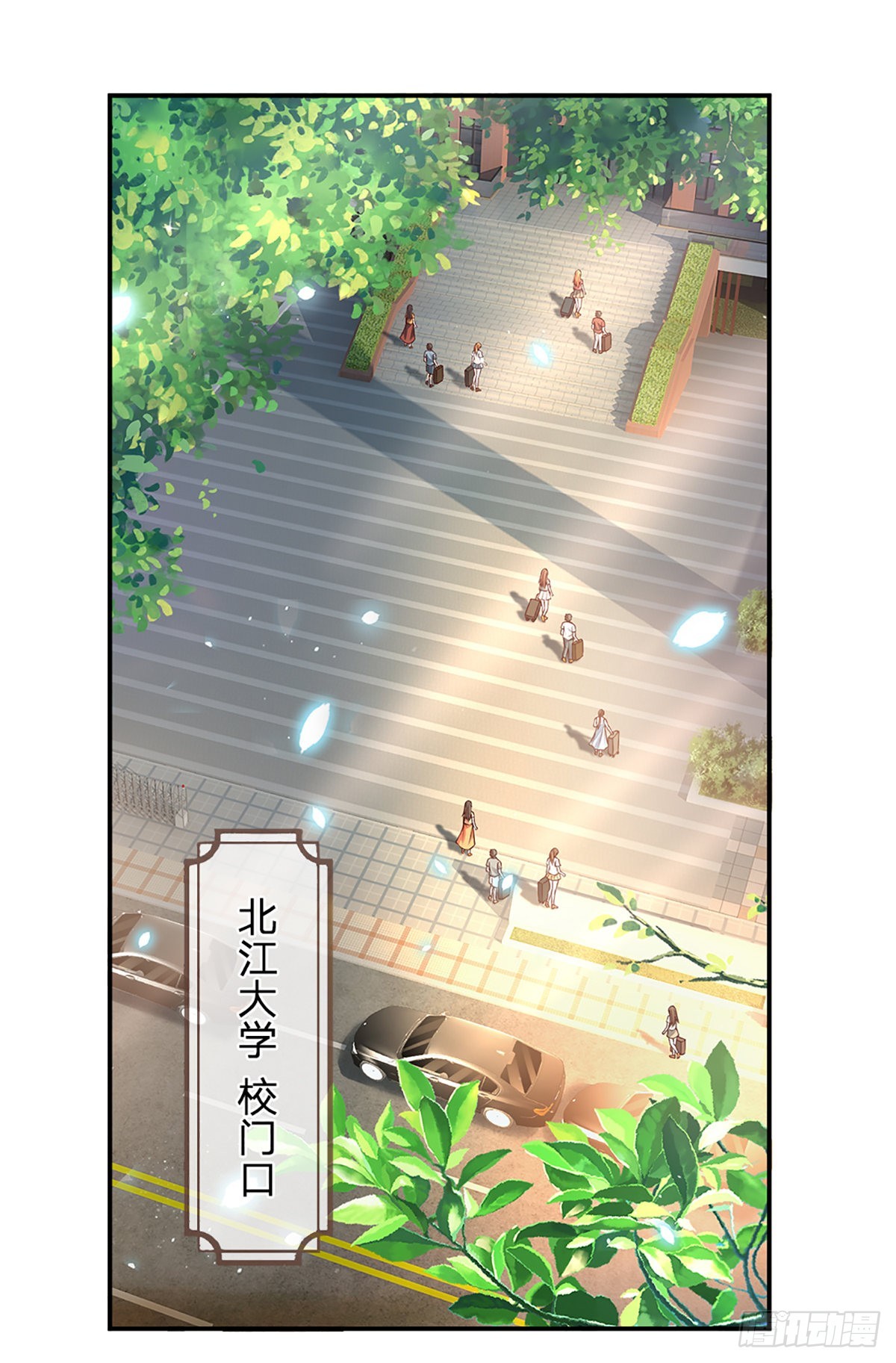 第185话 新生报到23