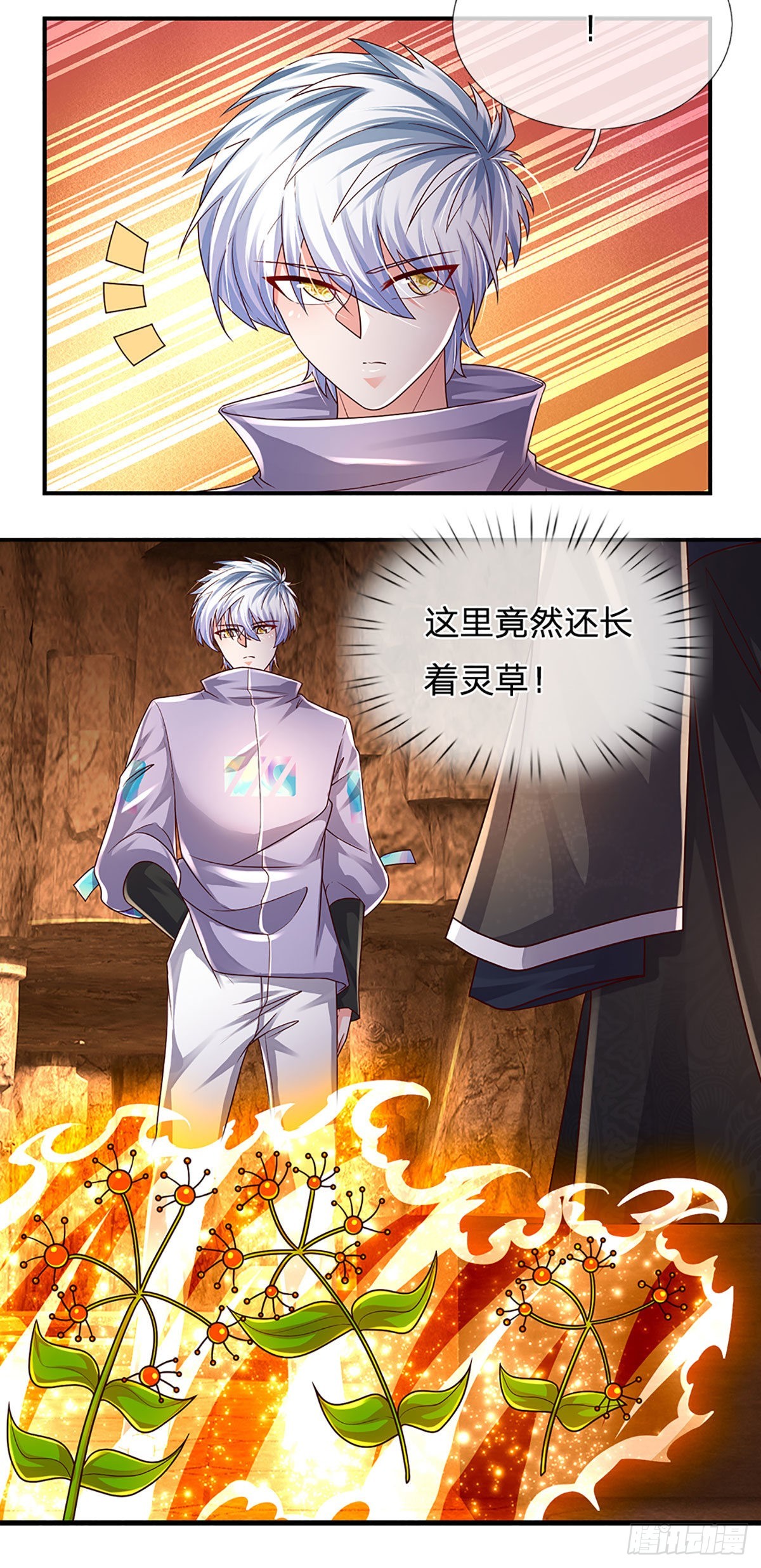 第162话 我只是想活着出去2