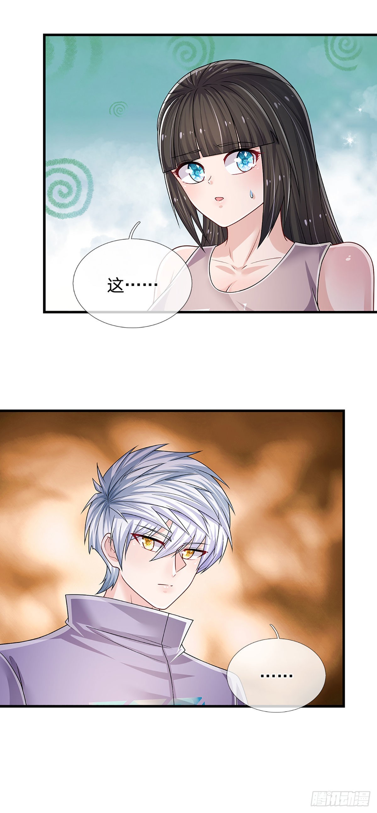 第158话 你要什么都给你21
