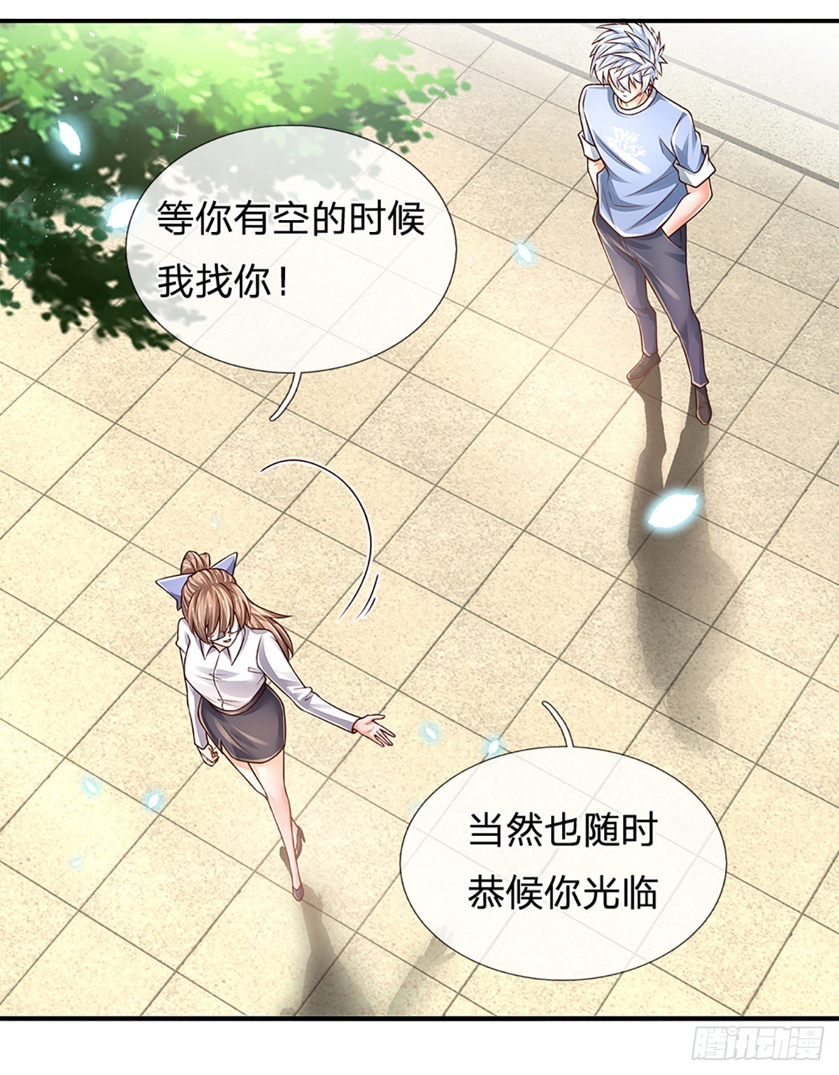 第185话 新生报到13