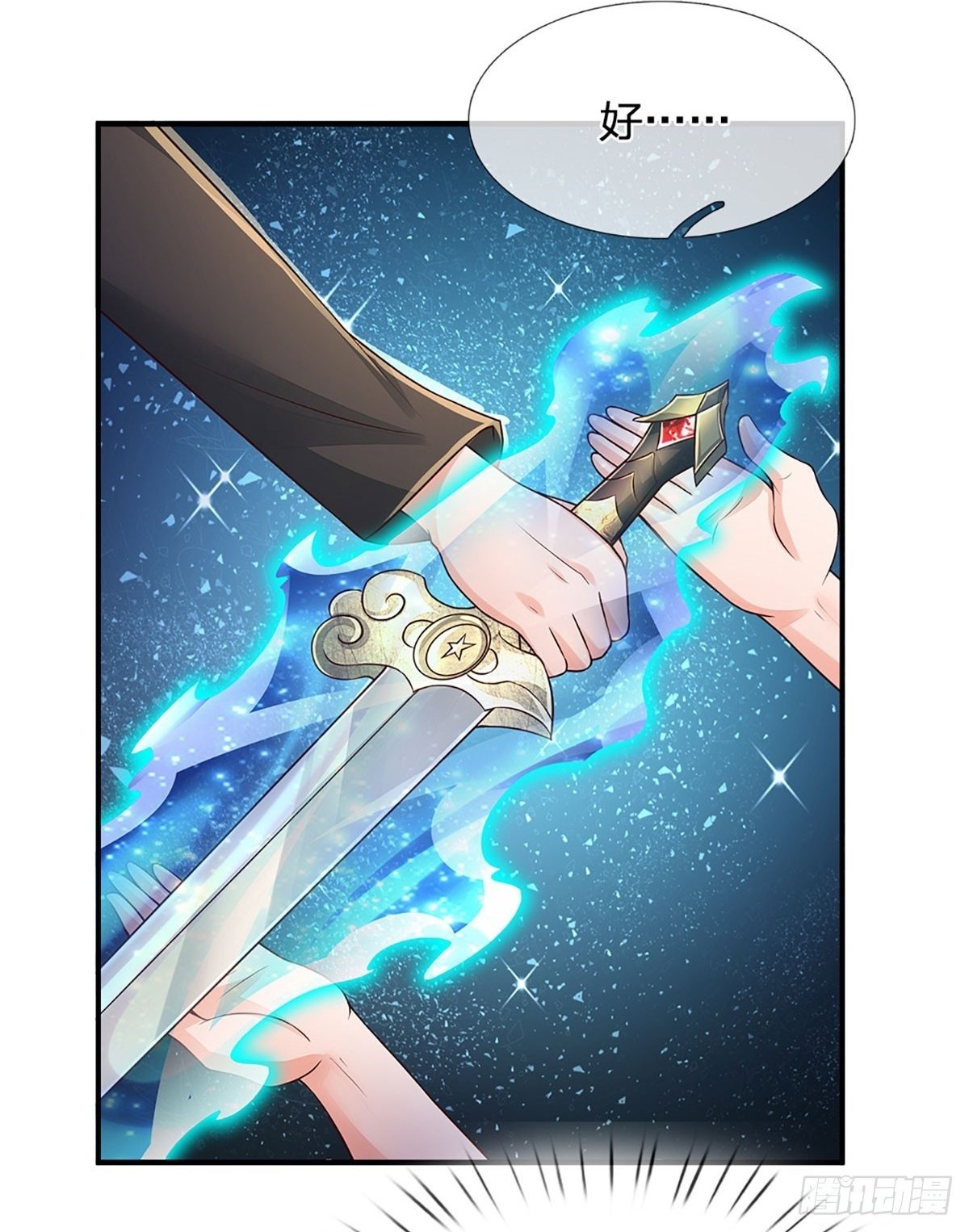 第264话 一起下地狱吧！1