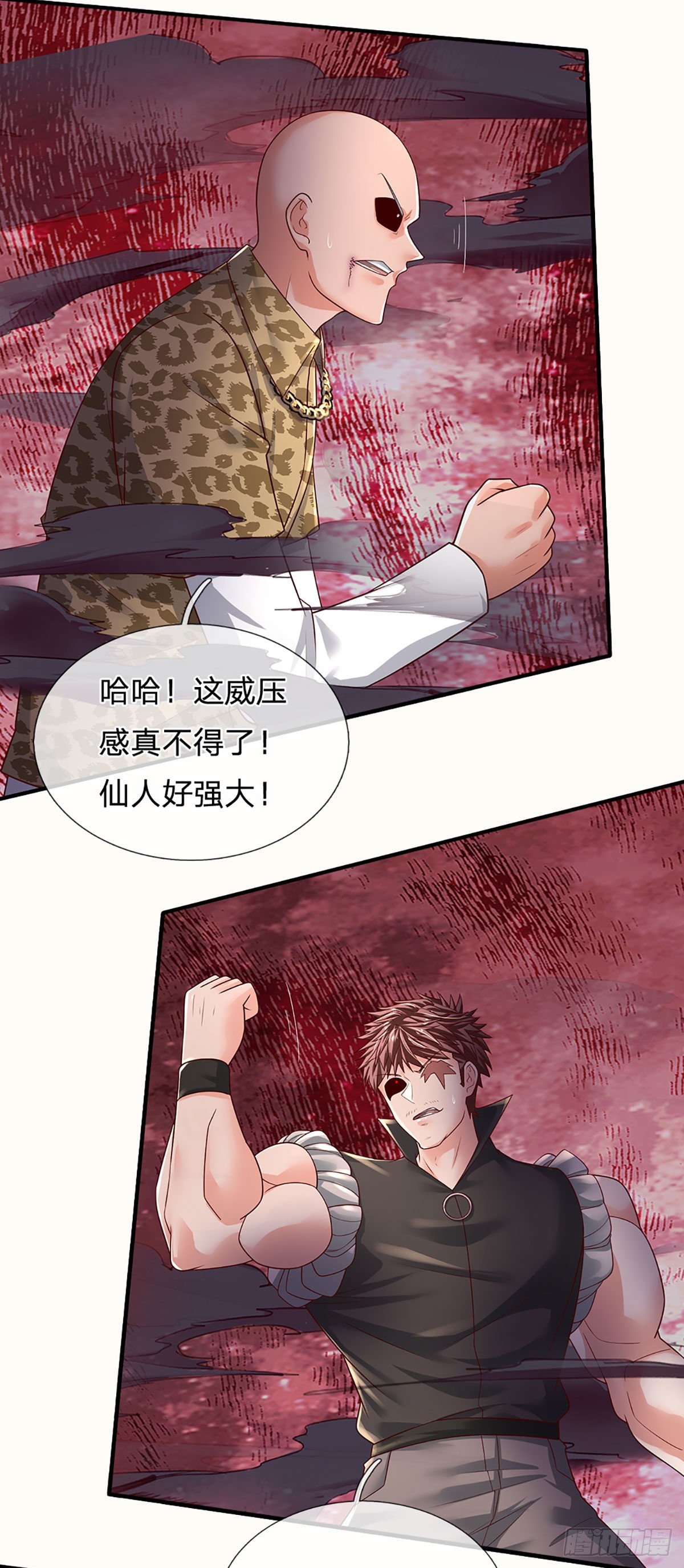 第173话 “神将”降临27