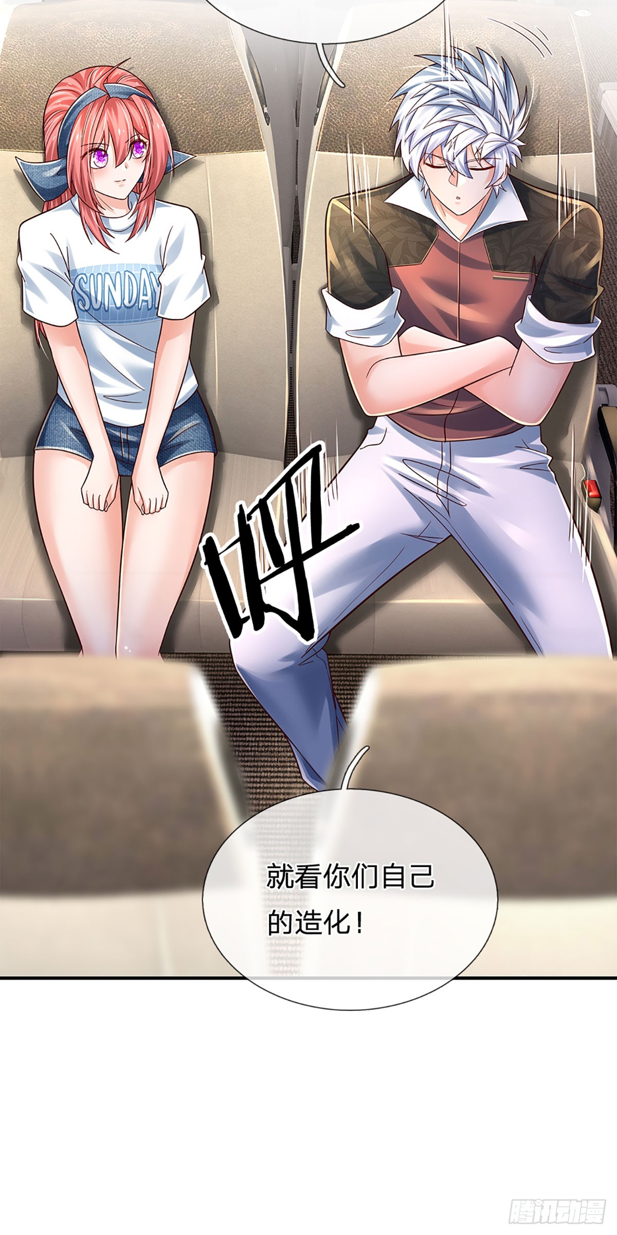 第201话 呼吸法门，各凭悟性41